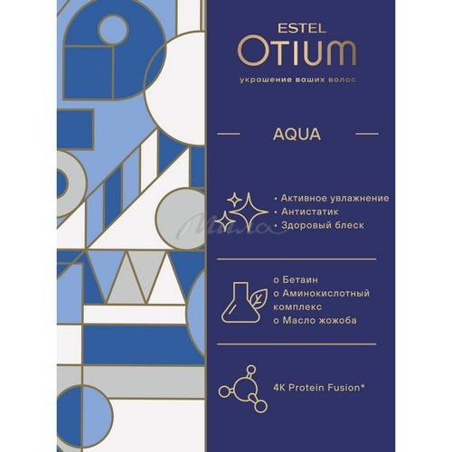 Бальзам OTIUM AQUA для интенсивного увлажнения волос, 200 мл #4