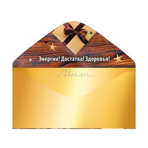 Конверт для денег "С Днем рождения", арт. 10000879 #2
