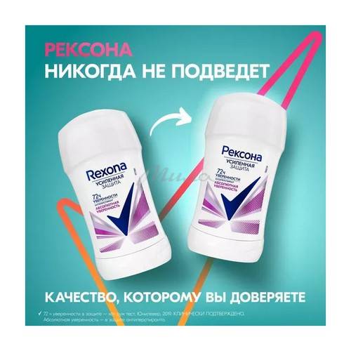 Антиперспирант карандаш РЕКСОНА Абсолютная уверенность, 40 мл #3