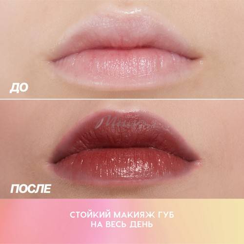 Тинт для губ кремовый LOVE GENERATION I'm Horny, тон 07, 3 мл #7