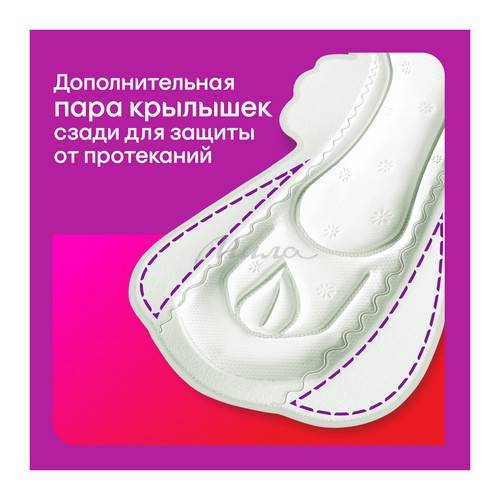Прокладки женские KOTEX Maxi Protect гигиенические Супер+ ароматизированные, 9 шт #3