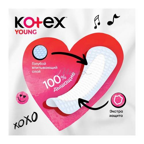 Прокладки женские KOTEX Young гигиенические ежедневные экстратонкие для девочек, 16 шт #2