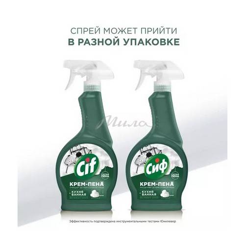 Крем-спрей чистящий СИФ Professional щелочной пенный, 500 мл #3