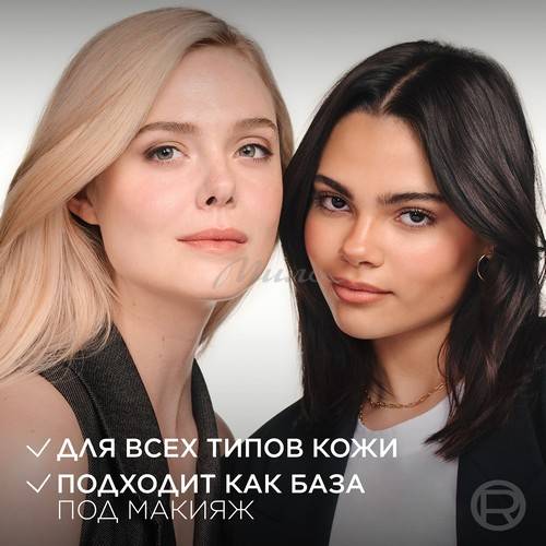 Флюид для лица L'OREAL PARIS Revitalift Витамин С Ежедневный тонирующий, SPF 30, 40 мл #7
