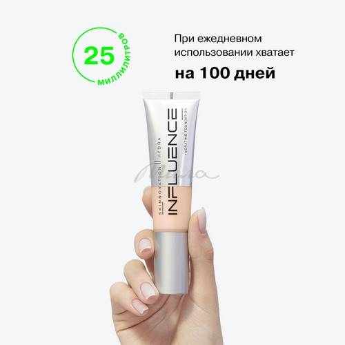 Тональная основа INFLUENCE BEAUTY Skinnovation Hydra, тон 01, 25 мл #8