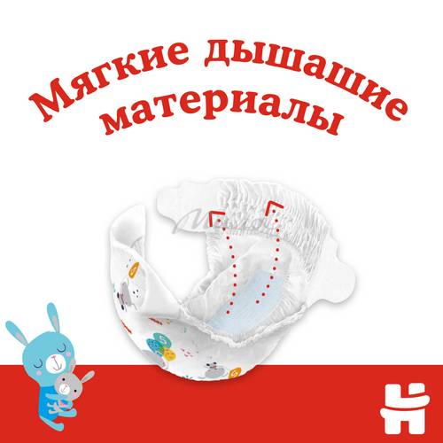 Подгузники для детей HUGGIES Classic Mega 3 (4-9 кг), 78 шт #8