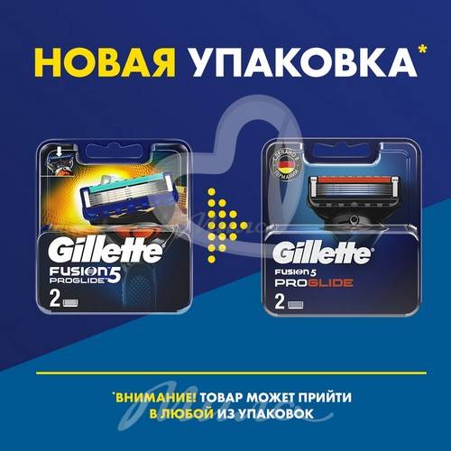 Кассета для бритвы GILLETTE Fusion ProGlide, 2 шт. #3