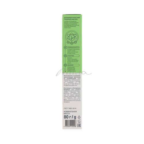 Паста зубная UNICOOL PROтравы, 80 г #2