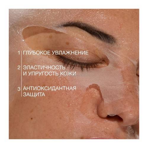 Маска тканевая VIVIENNE SABO Basic Luxury с 8 формами гиалуроновой кислоты увлажняющая, 1 шт #3