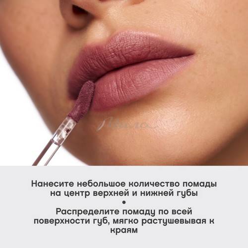 Помада для губ муссовая VIVIENNE SABO Muse de velours, тон 03 #8