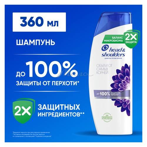 Шампунь против перхоти HEAD&SHOULDERS Объем от самых корней, 360 мл #2