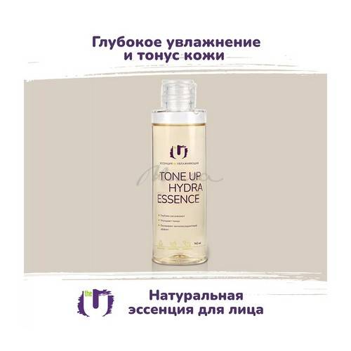 Эссенция для лица THE U Tone Up увлажняющая, 150 мл #5