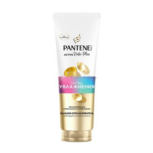 Бальзам-ополаскиватель для волос PANTENE Pro-V Заряд увлажнения, 180 мл
