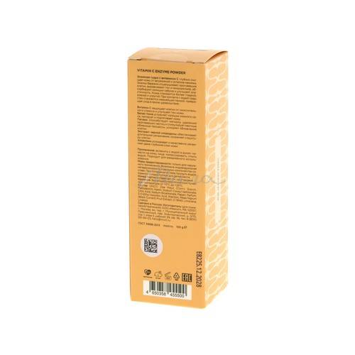 Пудра энзимная для лица MIXIT с витамином С, 100 г #2