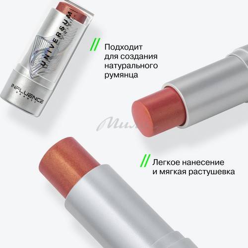 Стик мультифункциональный для лица INFLUENCE BEAUTY Universum, тон 06 #4
