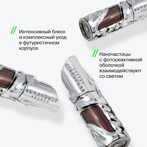 Блеск для губ INFLUENCE BEAUTY Metamorphix, тон 03 #4