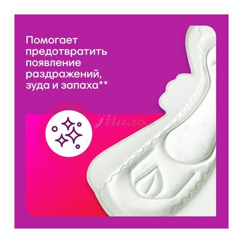 Прокладки женские KOTEX Maxi Protect гигиенические Супер+ ароматизированные, 9 шт #5