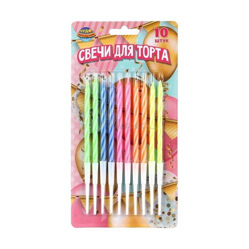 Свечи для торта, 10 шт, арт. СС10-113352-HB