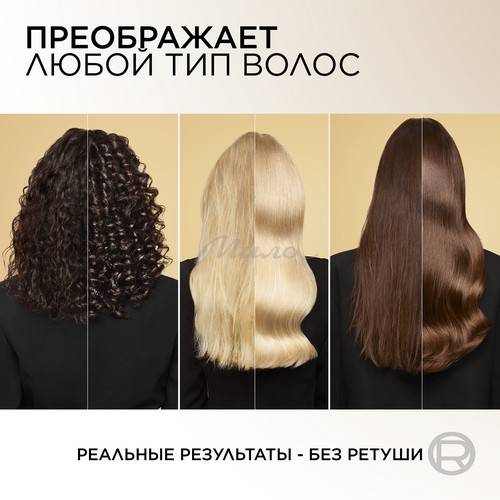 Масло L'OREAL Paris Elseve экстраординарное Совершенствующее, 100 мл #7