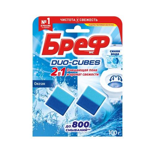 Кубики чистящие для сливного бачка БРЕФ Duo-Cubes Океан, 2х50 г