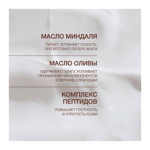 Крем VIVIENNE SABO Basic Luxury для сияния кожи увлажняющий, 50 мл #5