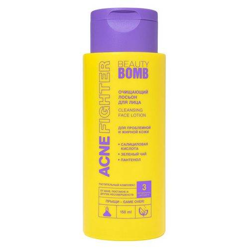 Лосьон для лица BEAUTY BOMB Acne Fighter очищающий, 150 мл