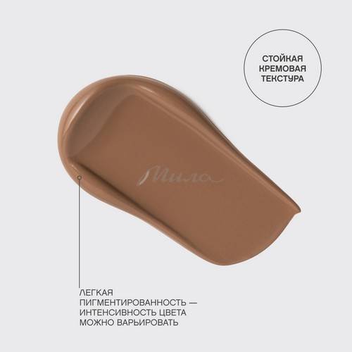 Контуринг кремовый VIVIENNE SABO Courage, тон 01 #8