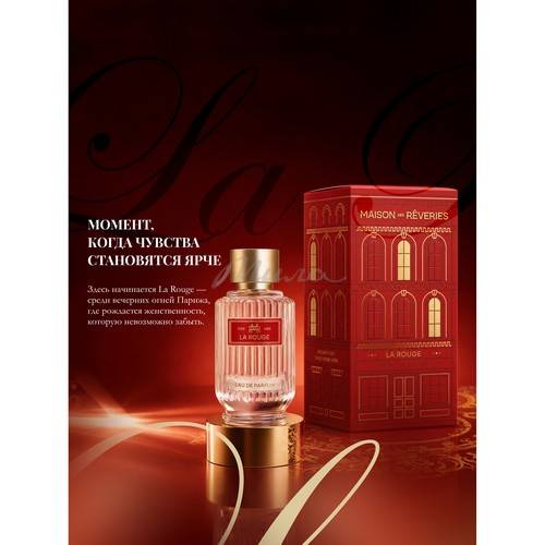 Парфюмерная вода MAISON La Rouge для женщин, 80 мл #3