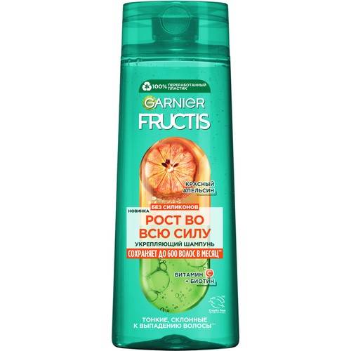 Шампунь для волос FRUCTIS укрепляющий Рост во всю силу Красный апельсин,  400 мл