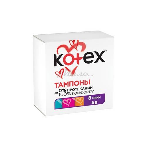 Тампоны гигиенические KOTEX Ultra Sorb Mini, 8 шт #2