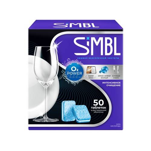 Таблетки для мытья посуды в посудомоечных машинах SIMBL, 50 шт