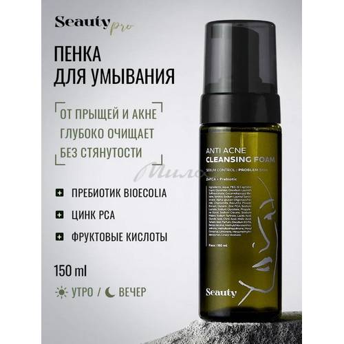 Пенка для умывания SEAUTY для проблемной кожи,150 мл #2