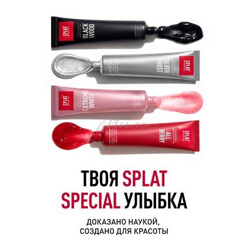 Паста зубная SPLAT Special Extrime White, 75 мл #10