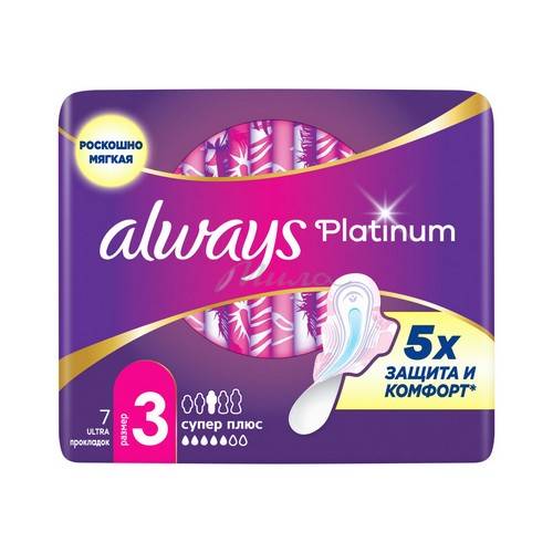 Прокладки женские ALWAYS Ultra Platinum Super Plus, 7 шт.