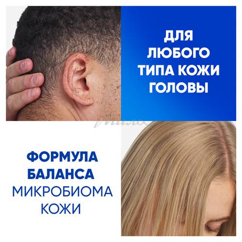 Шампунь против перхоти HEAD & SHOULDERS Ментол, 1000 мл #7