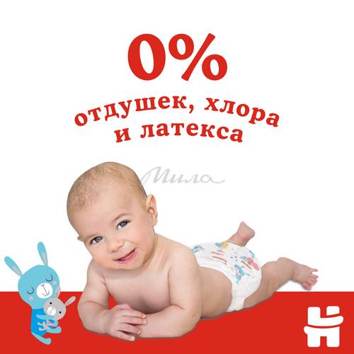 Подгузники для детей HUGGIES Classic Mega 3 (4-9 кг), 78 шт #10
