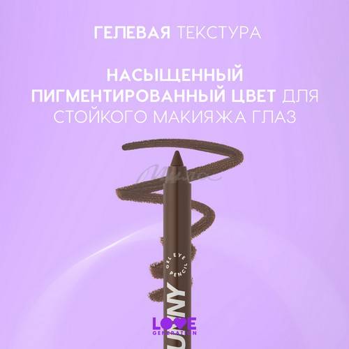 Карандаш для глаз гелевый LOVE GENERATION Color Bunny, тон 03, 1.3 г #5