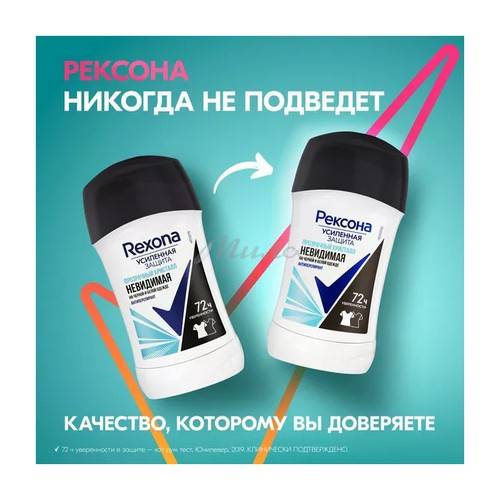 Антиперспирант стик РЕКСОНА Прозрачный кристалл, 40 мл #3