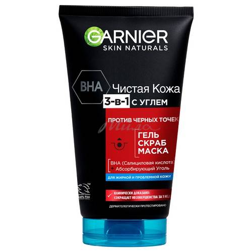 Средство косметическое для лица GARNIER Skin Naturals Чистая кожа 3 в 1 с углем от черных точек, 150 мл