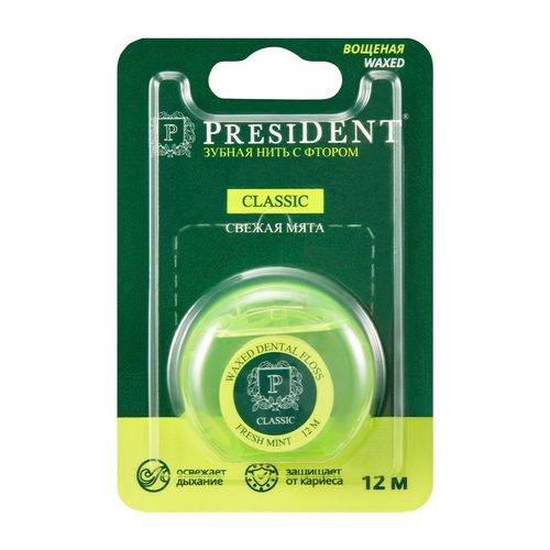 Нить зубная PRESIDENT Classic, 12 м