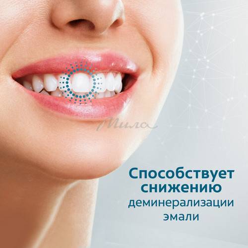 Паста зубная COLGATE Кальций-Ремин, 100 мл #12