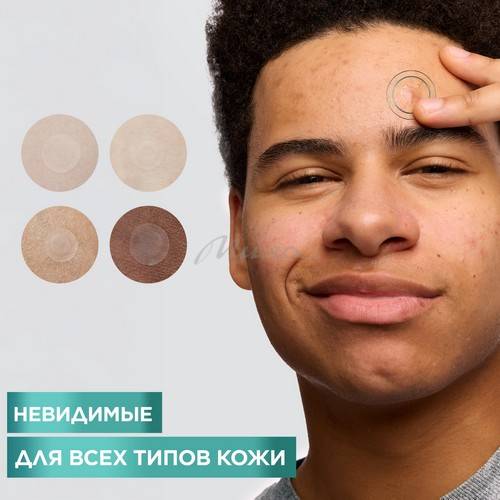 Патчи против прыщей GARNIER гидроколлоидные, 22 шт #9