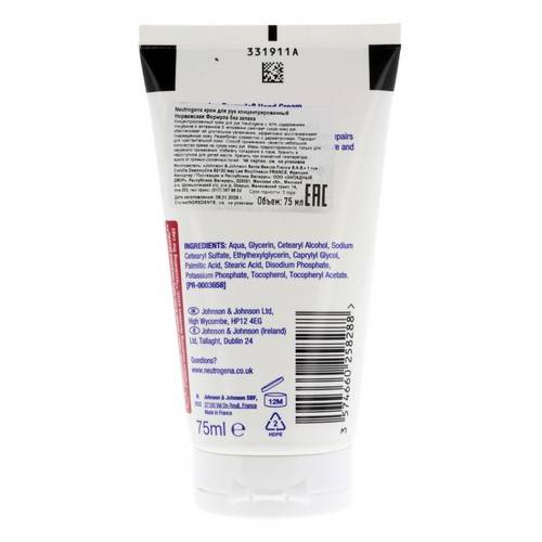 Крем для рук NEUTROGENA Норвежская Формула концентрированный, без запаха, 75 мл #2