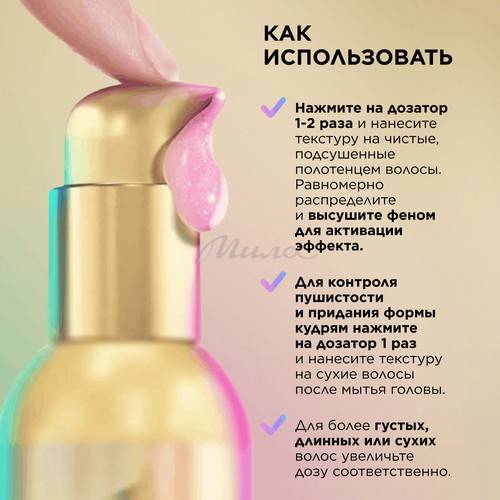 Крем для укладки волос PANTENE Pro-V Заряд увлажнения, 135 мл #3