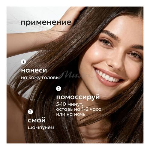 Масло для волос LIKATO Professional с розмарином, 30 мл #6