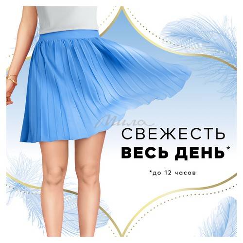 Прокладки гигиенические ежедневные DISCREET Skin Love Multiform, 18 шт #5