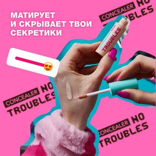 Консилер жидкий BEAUTY BOMB No Troubles, тон 01 new #3