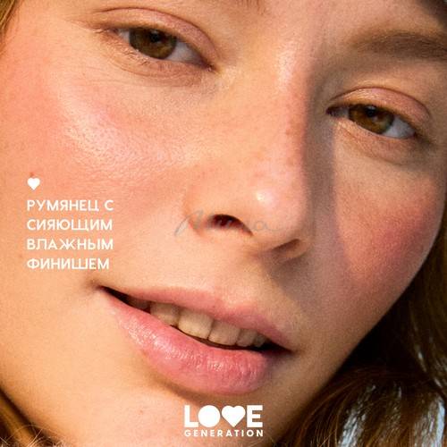 Румяна для лица кремовые LOVE GENERATION Blush Me Up, тон 02, 2.7 г #10