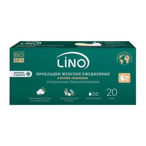 Прокладки ежедневные LINO Bio Ультратонкие хлопко-льняные, 20 шт