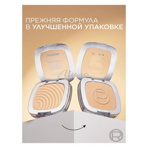 Пудра для лица L`Oreal Paris Accord Parfait компактная легкая, тон 4N, 9 г #9